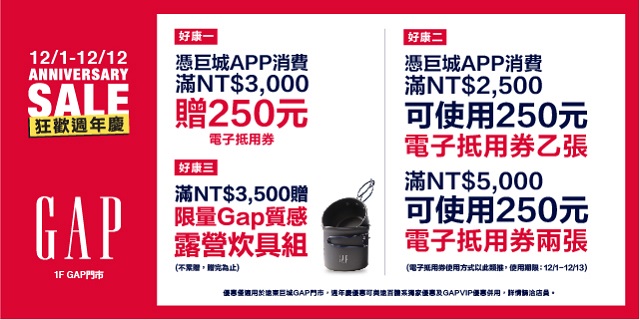 Gap hk sale sales